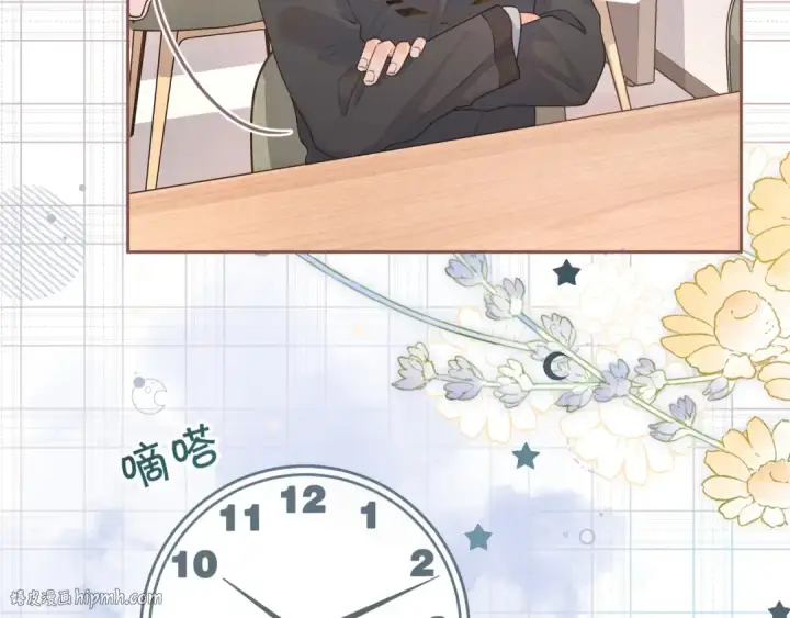 漫画《我就想蹭你的气运》第20话 她就是图我的人！第32张图