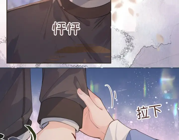 漫画《我就想蹭你的气运》第20话 她就是图我的人！第55张图