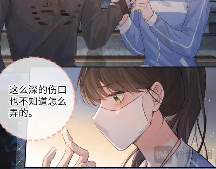 漫画《我就想蹭你的气运》第20话 她就是图我的人！第65张图