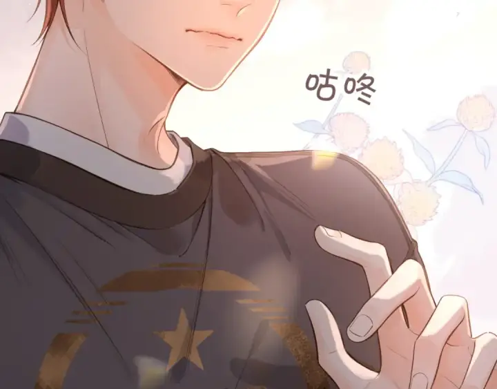 漫画《我就想蹭你的气运》第20话 她就是图我的人！第70张图
