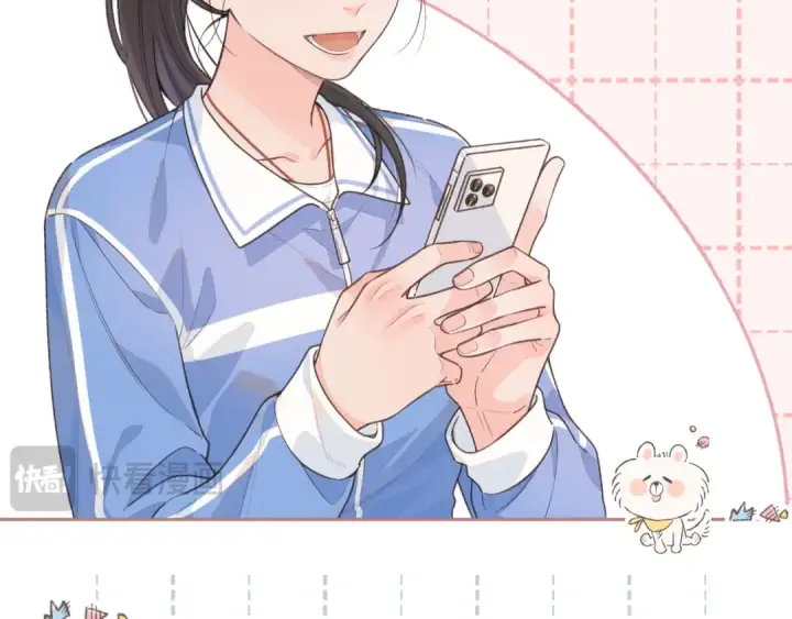 漫画《我就想蹭你的气运》第21话 我要加倍地对她好第30张图