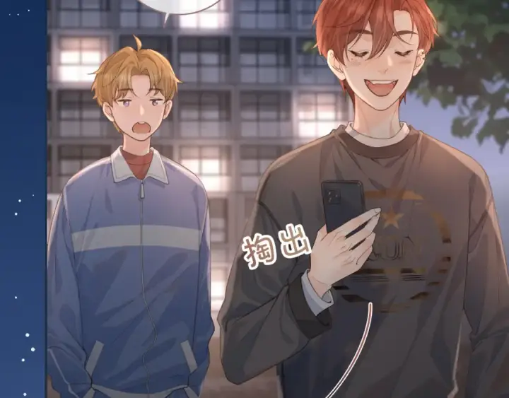 漫画《我就想蹭你的气运》第21话 我要加倍地对她好第4张图