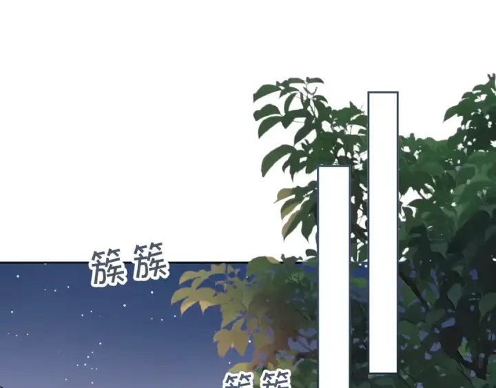 漫画《我就想蹭你的气运》第21话 我要加倍地对她好第52张图