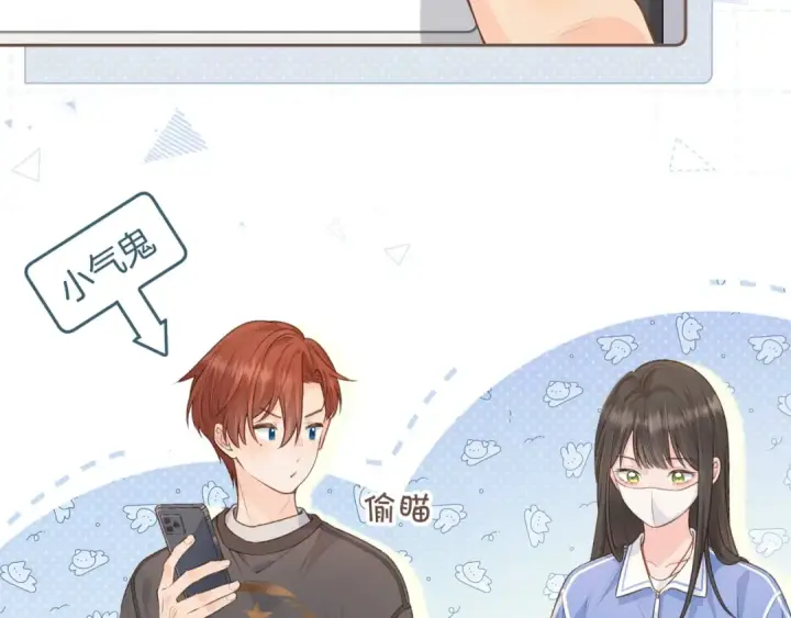 漫画《我就想蹭你的气运》第21话 我要加倍地对她好第62张图