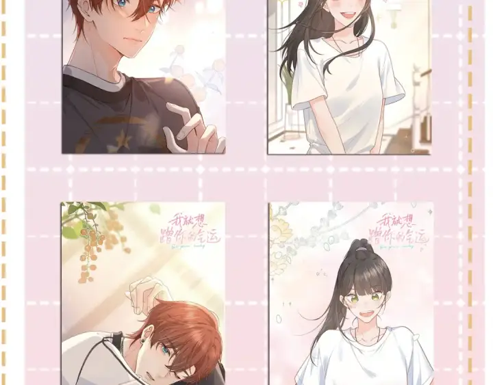 漫画《我就想蹭你的气运》第21话 我要加倍地对她好第86张图