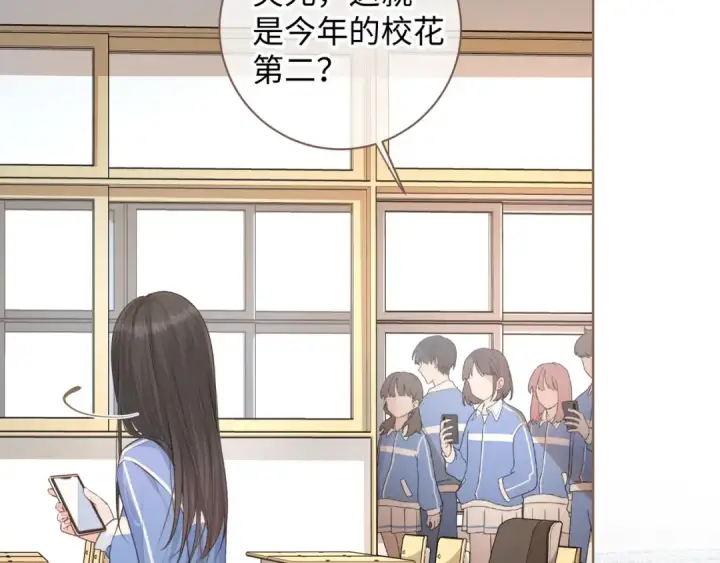 漫画《我就想蹭你的气运》第22话 终于摘口罩了！第11张图