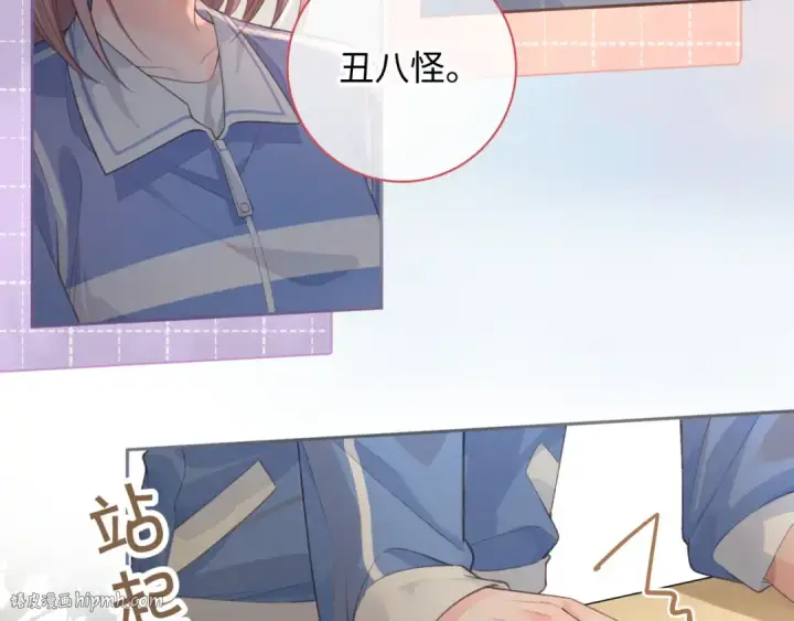 漫画《我就想蹭你的气运》第22话 终于摘口罩了！第24张图