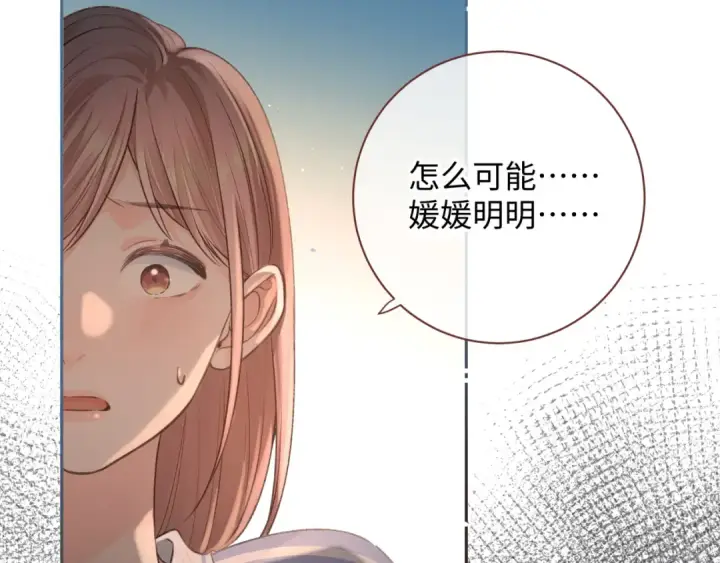 漫画《我就想蹭你的气运》第22话 终于摘口罩了！第34张图