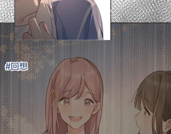 漫画《我就想蹭你的气运》第22话 终于摘口罩了！第35张图