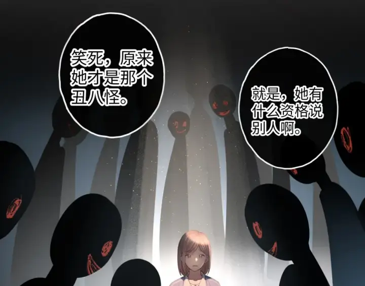 漫画《我就想蹭你的气运》第22话 终于摘口罩了！第38张图