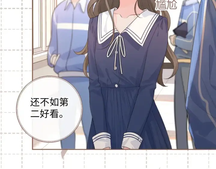 漫画《我就想蹭你的气运》第22话 终于摘口罩了！第41张图