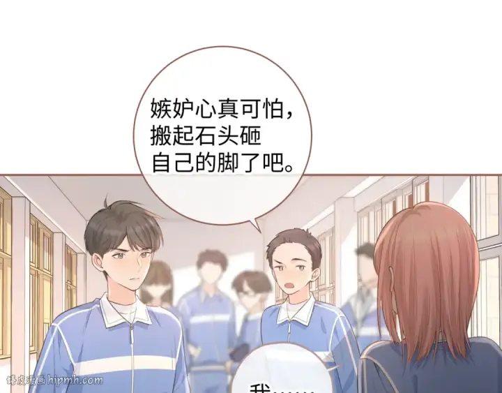 漫画《我就想蹭你的气运》第22话 终于摘口罩了！第48张图