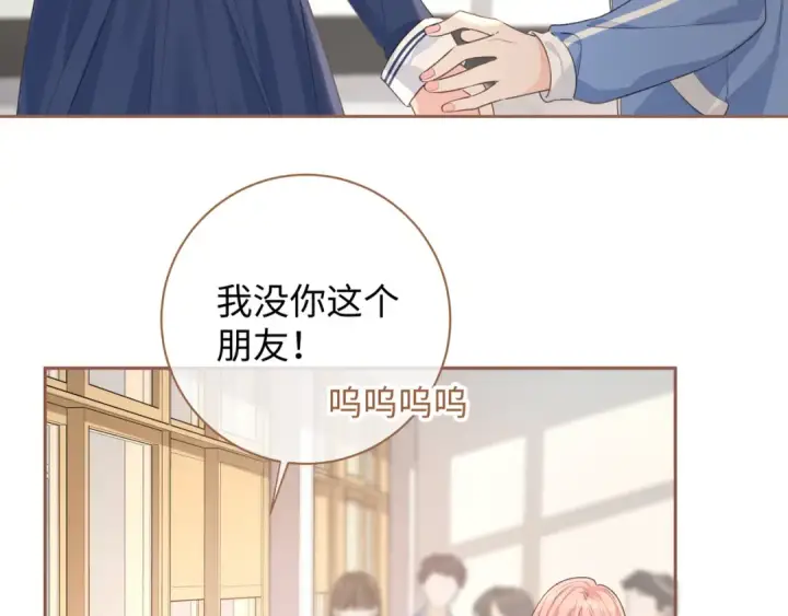 漫画《我就想蹭你的气运》第22话 终于摘口罩了！第55张图