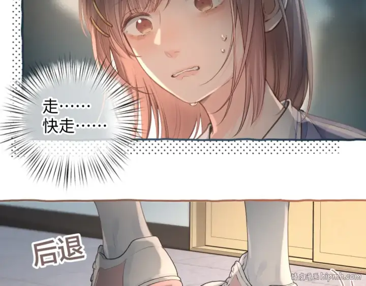 漫画《我就想蹭你的气运》第22话 终于摘口罩了！第64张图