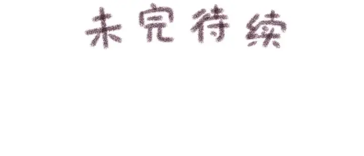 漫画《我就想蹭你的气运》第22话 终于摘口罩了！第68张图