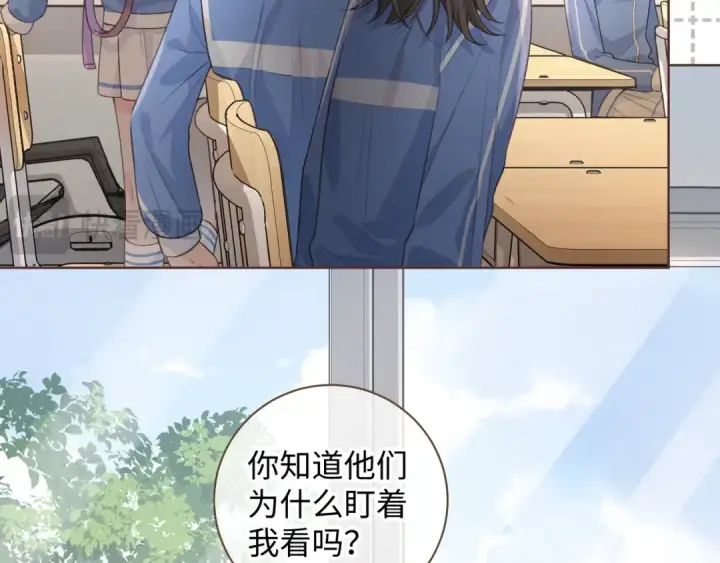 漫画《我就想蹭你的气运》第22话 终于摘口罩了！第7张图