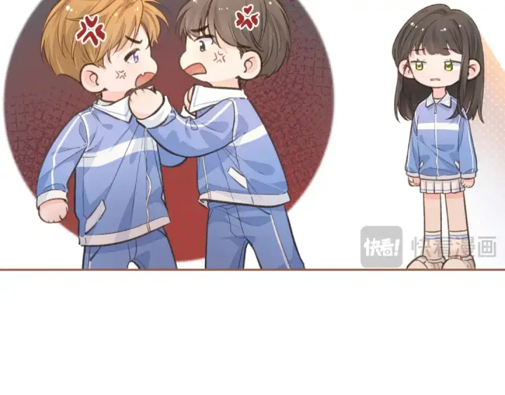 漫画《我就想蹭你的气运》第23话 她怎么这么好看啊第11张图