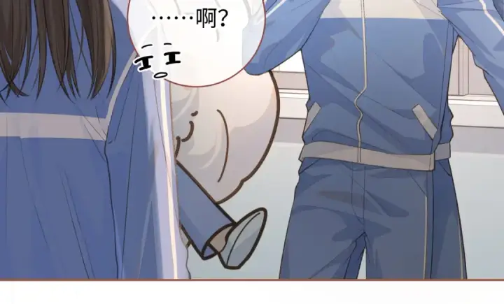 漫画《我就想蹭你的气运》第23话 她怎么这么好看啊第19张图