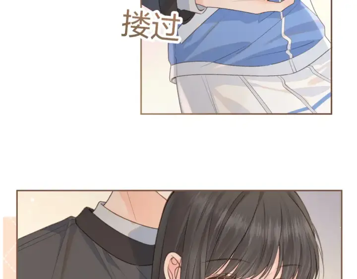 漫画《我就想蹭你的气运》第23话 她怎么这么好看啊第23张图