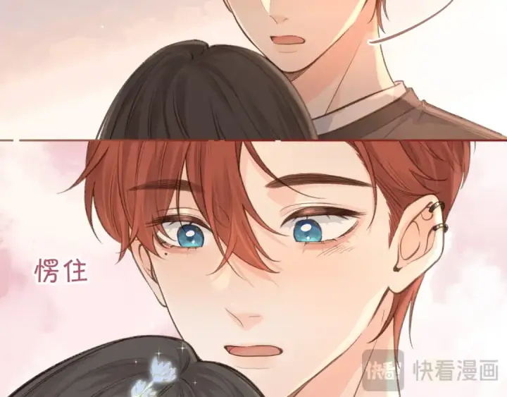 漫画《我就想蹭你的气运》第23话 她怎么这么好看啊第28张图