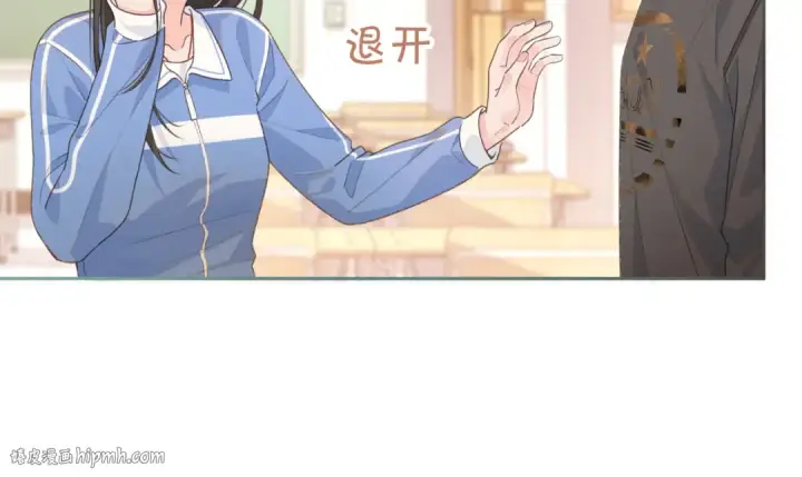 漫画《我就想蹭你的气运》第23话 她怎么这么好看啊第32张图