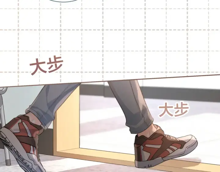漫画《我就想蹭你的气运》第23话 她怎么这么好看啊第42张图