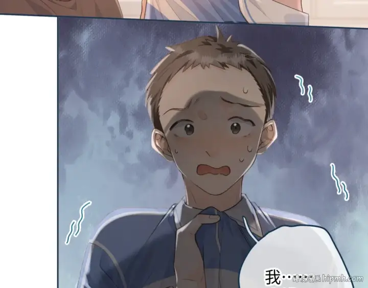 漫画《我就想蹭你的气运》第23话 她怎么这么好看啊第48张图