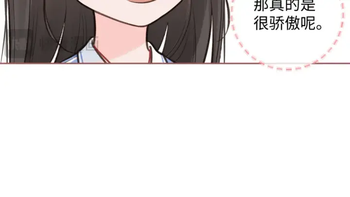 漫画《我就想蹭你的气运》第23话 她怎么这么好看啊第60张图