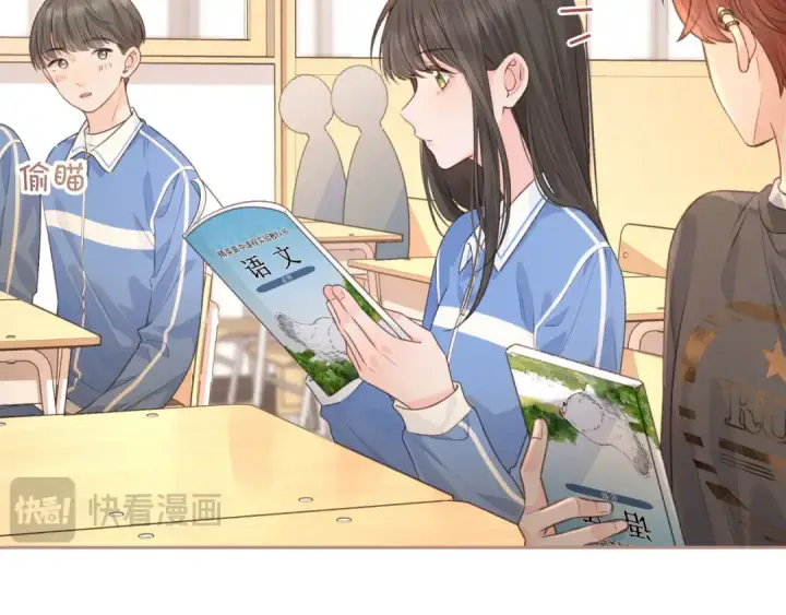 漫画《我就想蹭你的气运》第24话 她该不会骗我感情吧？第38张图