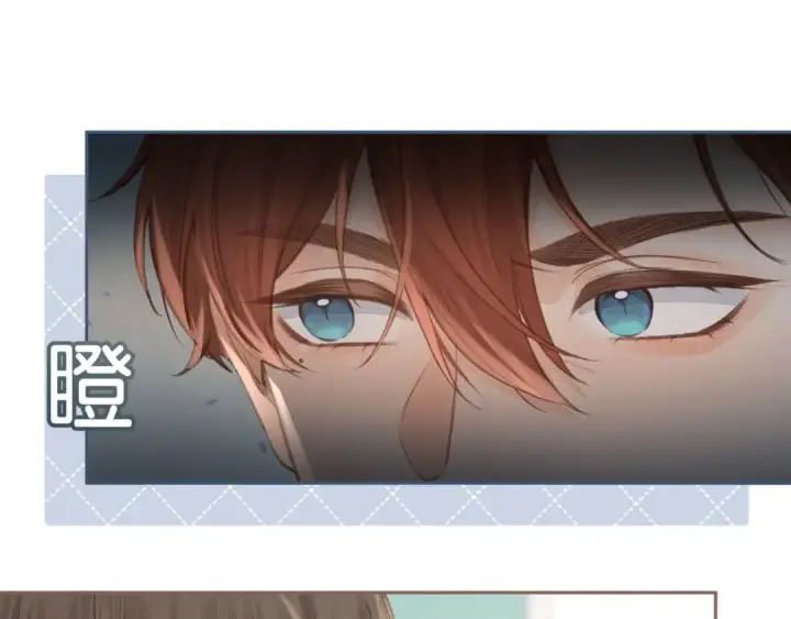 漫画《我就想蹭你的气运》第24话 她该不会骗我感情吧？第39张图