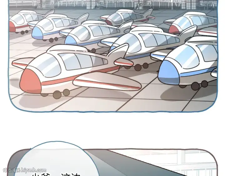 漫画《我就想蹭你的气运》第24话 她该不会骗我感情吧？第64张图