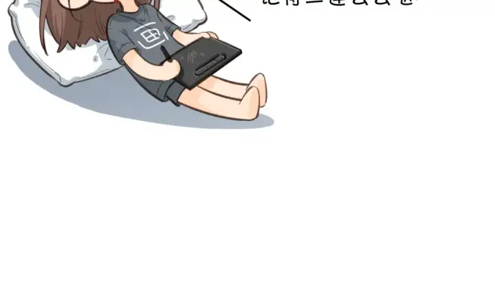 漫画《我就想蹭你的气运》第24话 她该不会骗我感情吧？第67张图