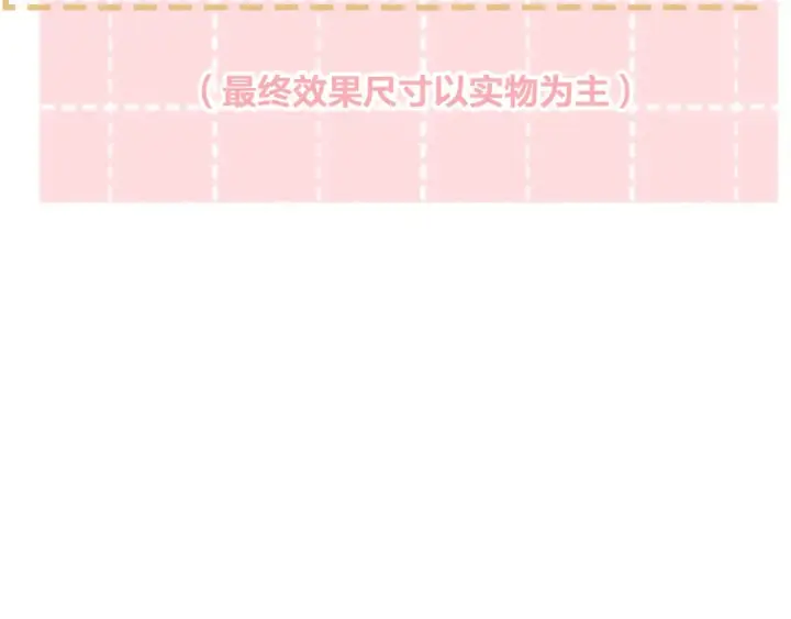 漫画《我就想蹭你的气运》第24话 她该不会骗我感情吧？第83张图