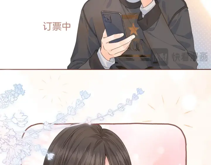 漫画《我就想蹭你的气运》第25话 傲娇小狗的正宫气势第63张图