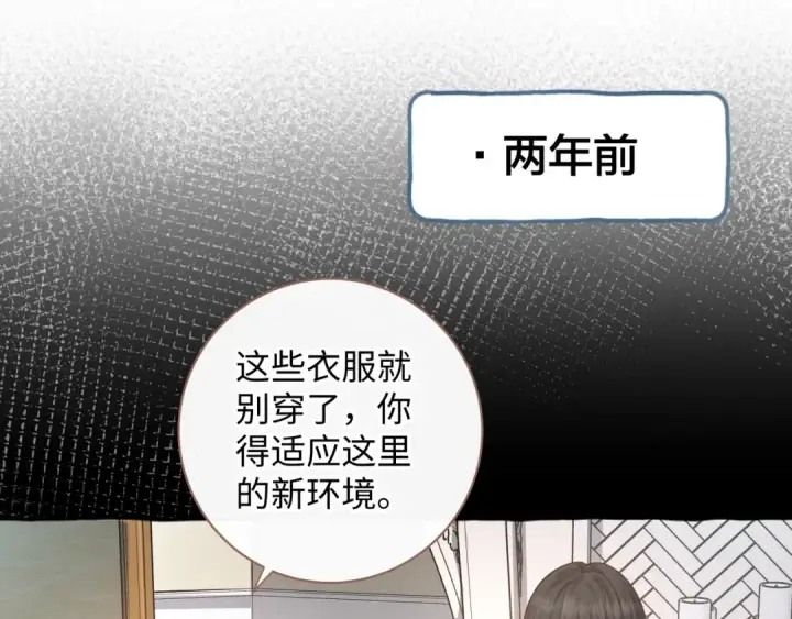 漫画《我就想蹭你的气运》第26话 校霸拽姐配一脸！第17张图