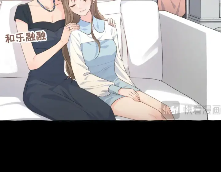 漫画《我就想蹭你的气运》第26话 校霸拽姐配一脸！第20张图