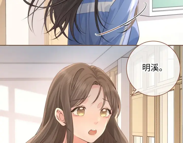 漫画《我就想蹭你的气运》第26话 校霸拽姐配一脸！第4张图