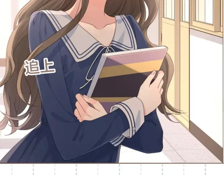 漫画《我就想蹭你的气运》第26话 校霸拽姐配一脸！第5张图