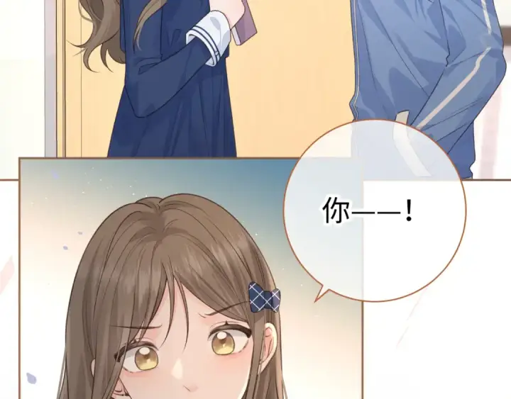漫画《我就想蹭你的气运》第26话 校霸拽姐配一脸！第53张图