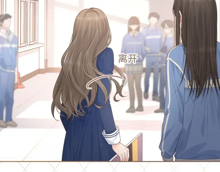漫画《我就想蹭你的气运》第26话 校霸拽姐配一脸！第55张图