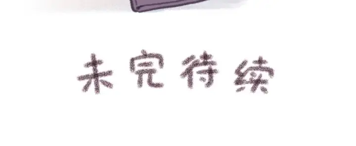 漫画《我就想蹭你的气运》第26话 校霸拽姐配一脸！第75张图