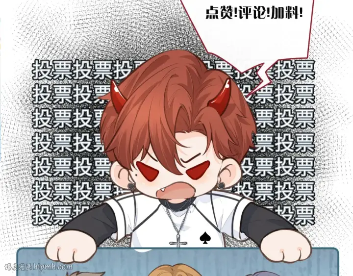 漫画《我就想蹭你的气运》第26话 校霸拽姐配一脸！第80张图