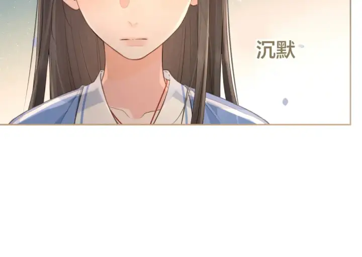 漫画《我就想蹭你的气运》第27话 委屈小狗傅大少第11张图