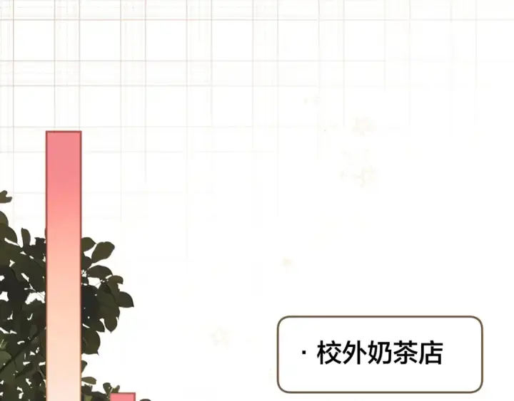 漫画《我就想蹭你的气运》第27话 委屈小狗傅大少第57张图