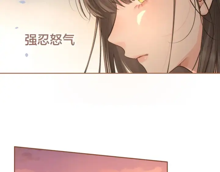 漫画《我就想蹭你的气运》第28话 冷脸校霸在线发飙第41张图