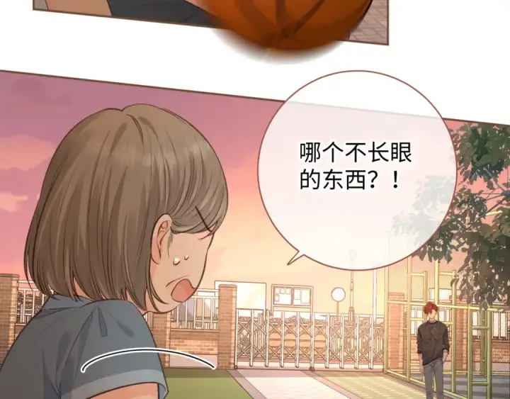 漫画《我就想蹭你的气运》第28话 冷脸校霸在线发飙第43张图