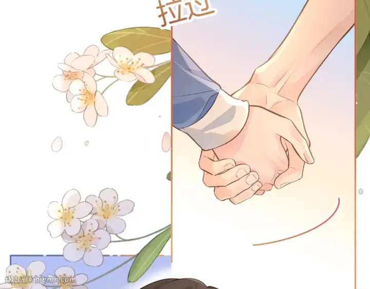 漫画《我就想蹭你的气运》第28话 冷脸校霸在线发飙第56张图
