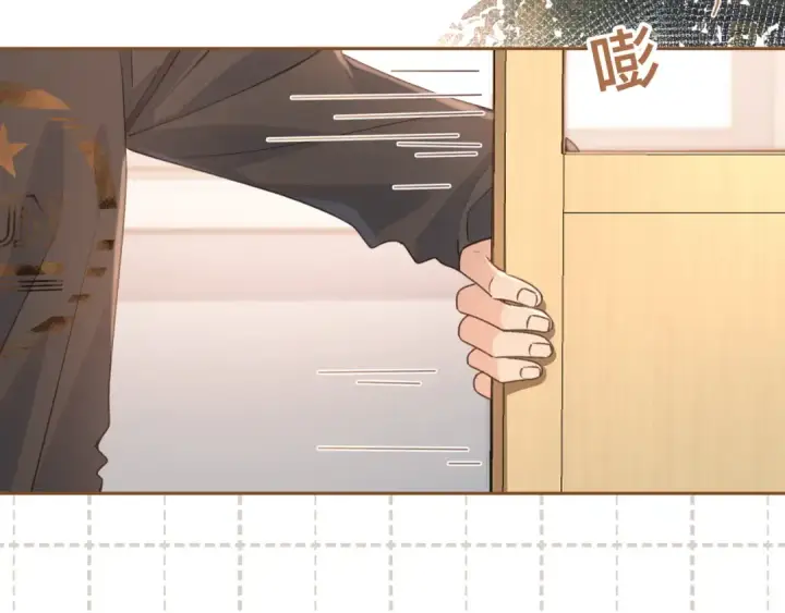 漫画《我就想蹭你的气运》第29话 她怎么这么主动第20张图
