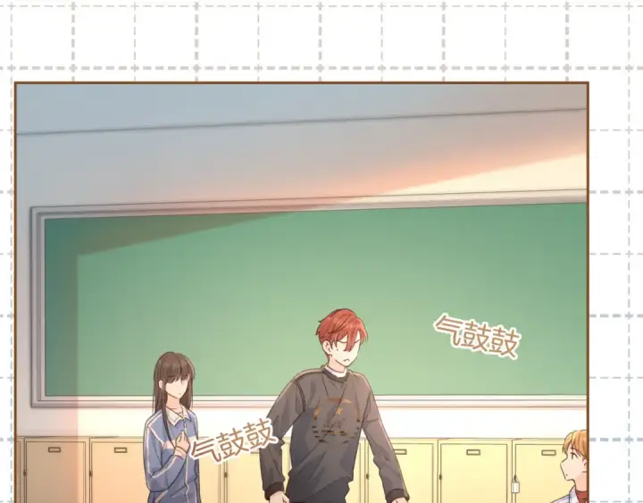 漫画《我就想蹭你的气运》第29话 她怎么这么主动第21张图