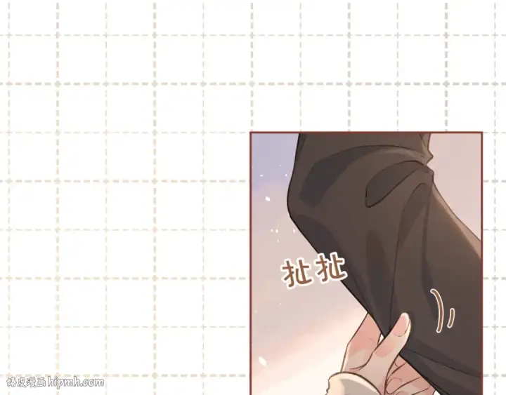 漫画《我就想蹭你的气运》第29话 她怎么这么主动第24张图